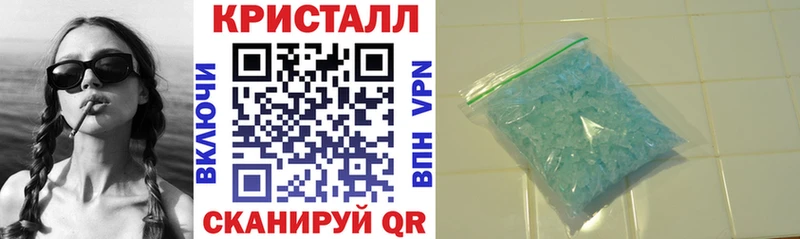 АМФЕТАМИН 97% Нижнекамск