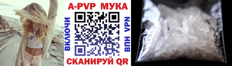 где продают   Нижнекамск  мориарти формула  А ПВП Соль 
