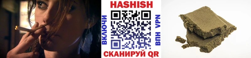 Гашиш ice o lator  Нижнекамск 