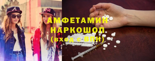 стаф Горнозаводск