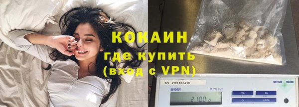 марки nbome Вяземский
