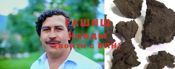 марки nbome Вяземский