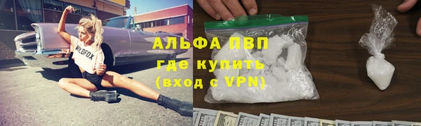 apvp Вязьма
