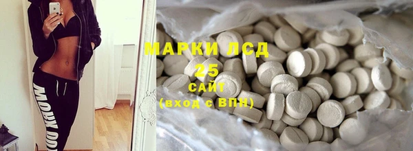 марки nbome Вяземский