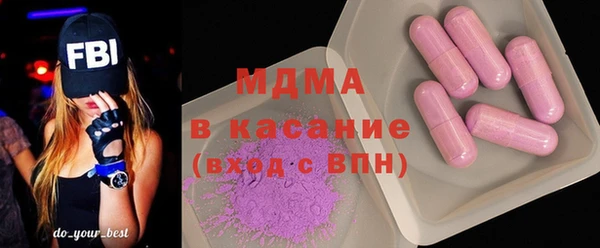 марки nbome Вяземский