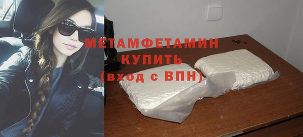амф Вязники