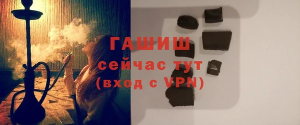 стаф Горнозаводск