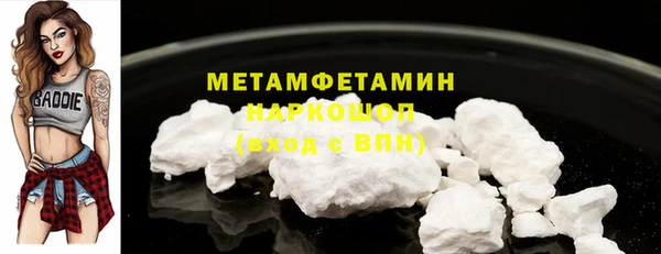 амф Вязники