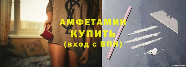 амф Вязники