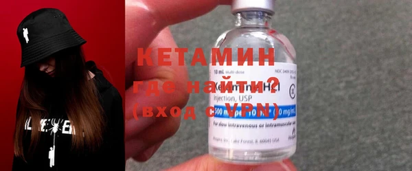 стаф Горнозаводск