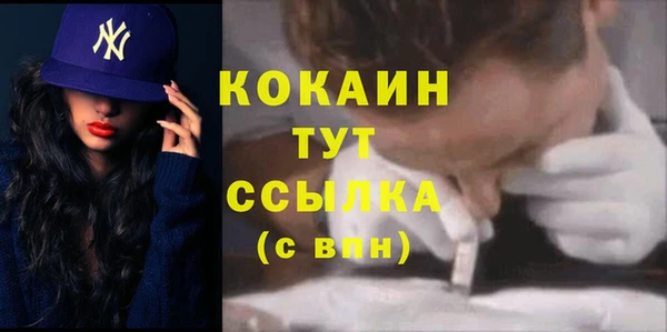 марки nbome Вяземский