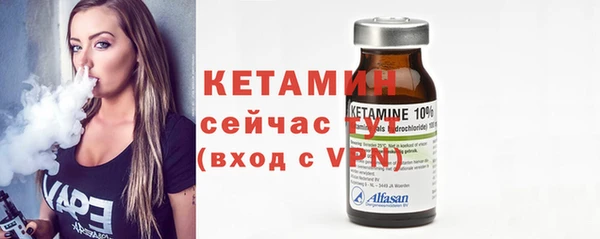 амф Вязники