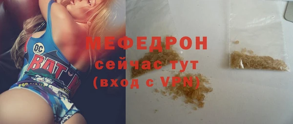 гашик Горно-Алтайск