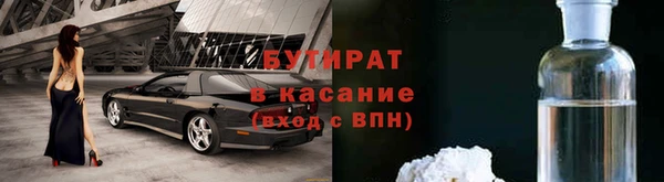 амф Вязники