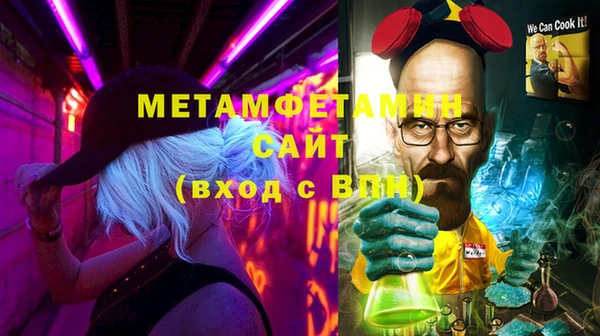 марки nbome Вяземский