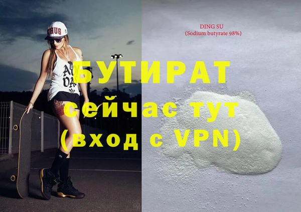 амф Вязники