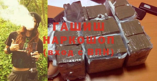 стаф Горнозаводск