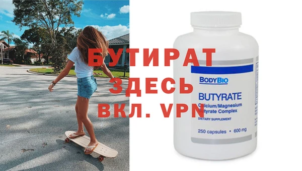 марки nbome Вяземский
