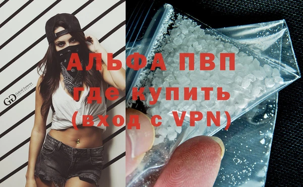 apvp Вязьма