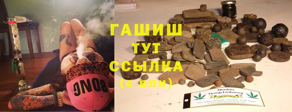 марки nbome Вяземский