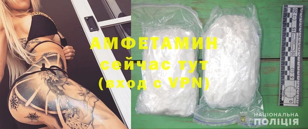 марки nbome Вяземский