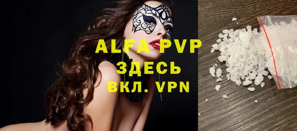 apvp Вязьма