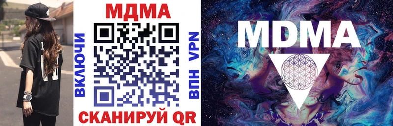 МДМА кристаллы  Нижнекамск 