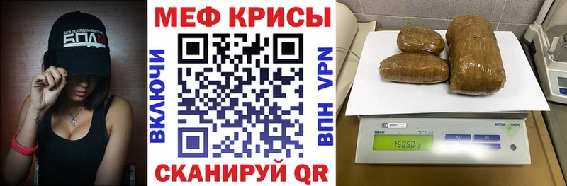 МЯУ-МЯУ мука  блэк спрут ссылка  Нижнекамск 