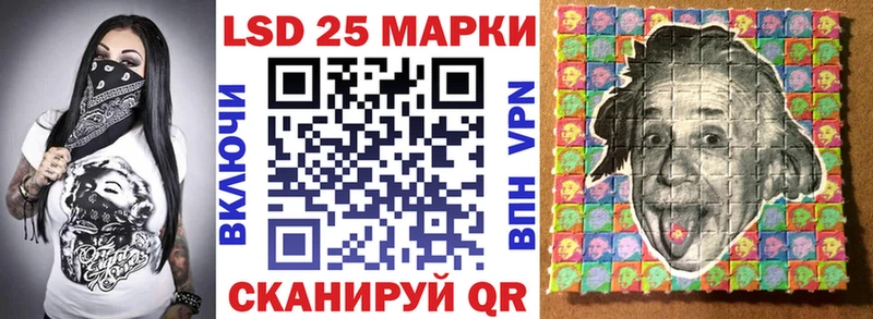 Марки 25I-NBOMe 1500мкг  Нижнекамск 