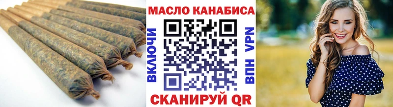 ТГК THC oil  нарко площадка наркотические препараты  Нижнекамск 